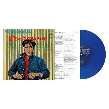 Elvis Presley - Jailhouse Rock 7" EP Japan Blue Vinyl